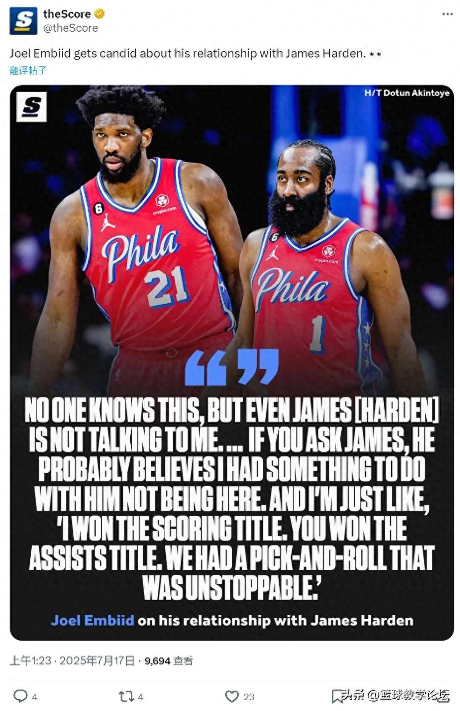 恩比德證實(shí)與哈登決裂