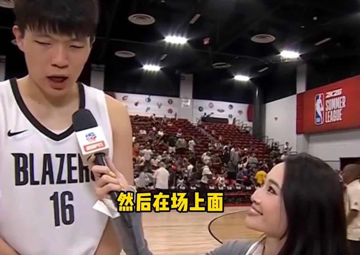 楊瀚森：教練組助我克服慢熱與體能不足，需繼續(xù)提升。