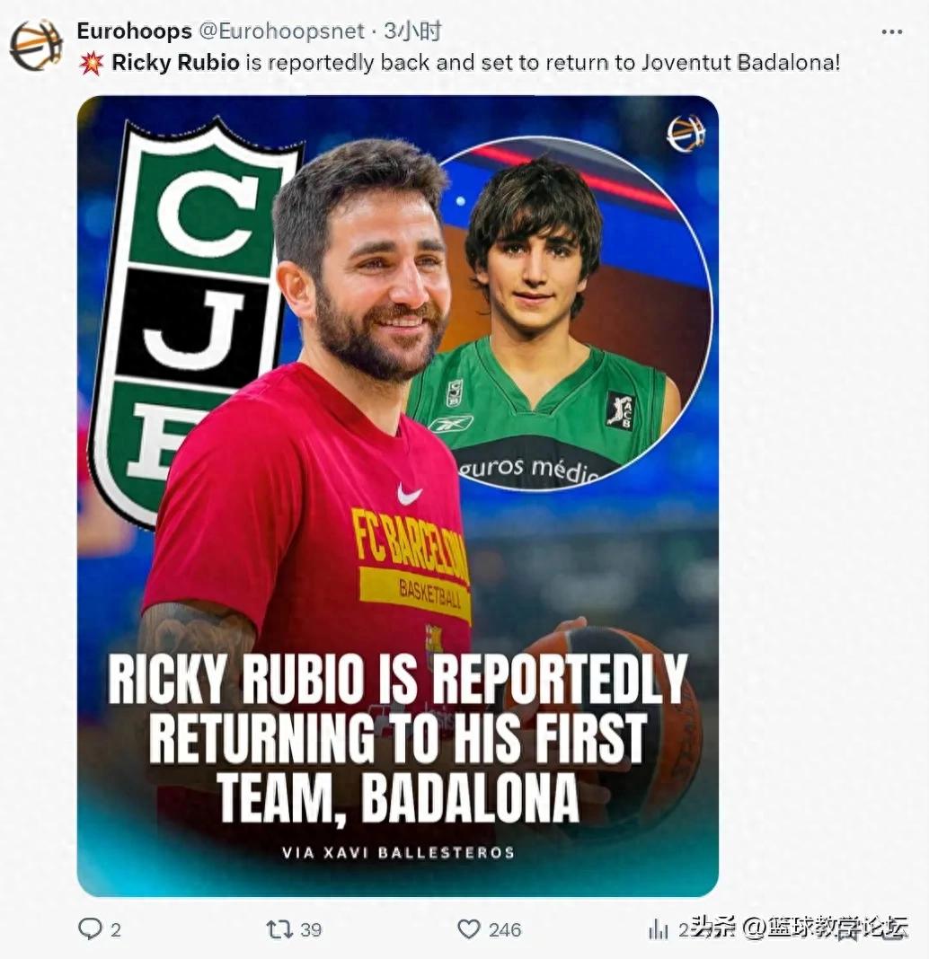 簽約！盧比奧歸歐！直斥NBA為秀場