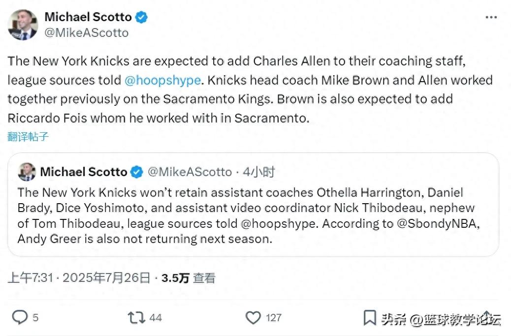 五人離隊，簽底薪，場均16分！東部最強隊崛起！