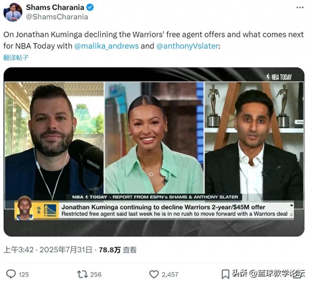 勇士終報價4500萬，兩年定音！庫明加風(fēng)波落幕。