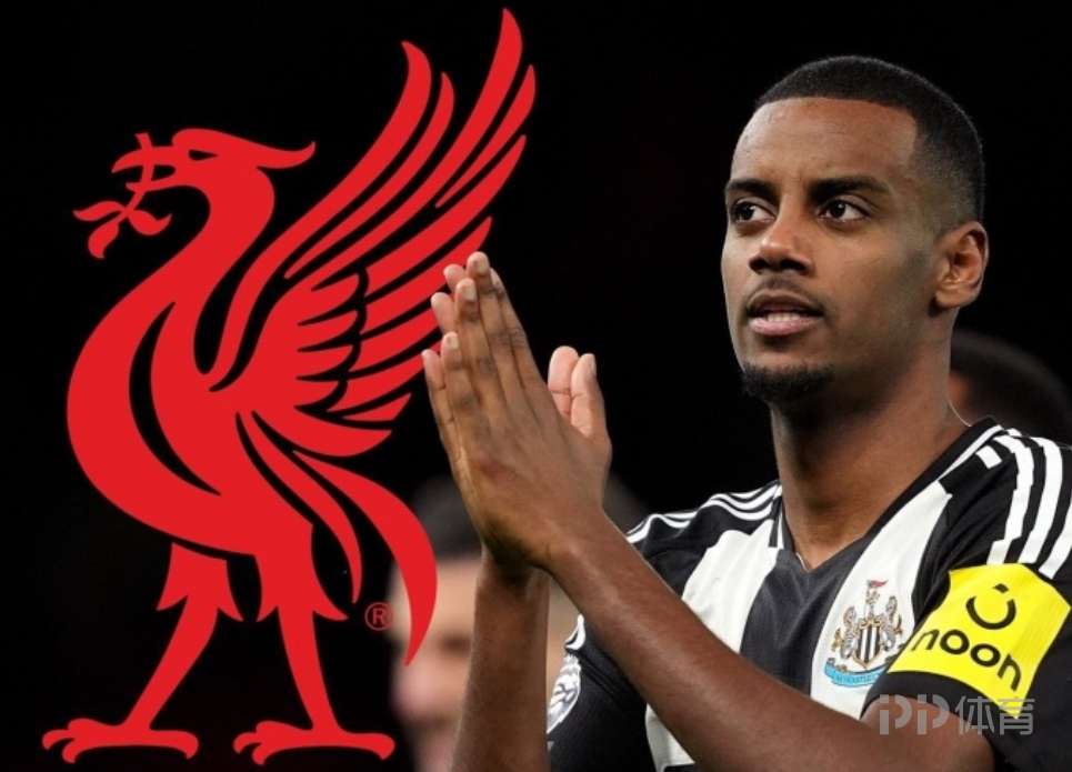 名記：利物浦未達成伊薩克簽約協(xié)議，若簽約價格將低于1.3億鎊。