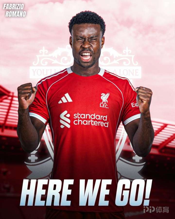 利物浦簽格伊，轉(zhuǎn)會(huì)費(fèi)3500萬(wàn)鎊。