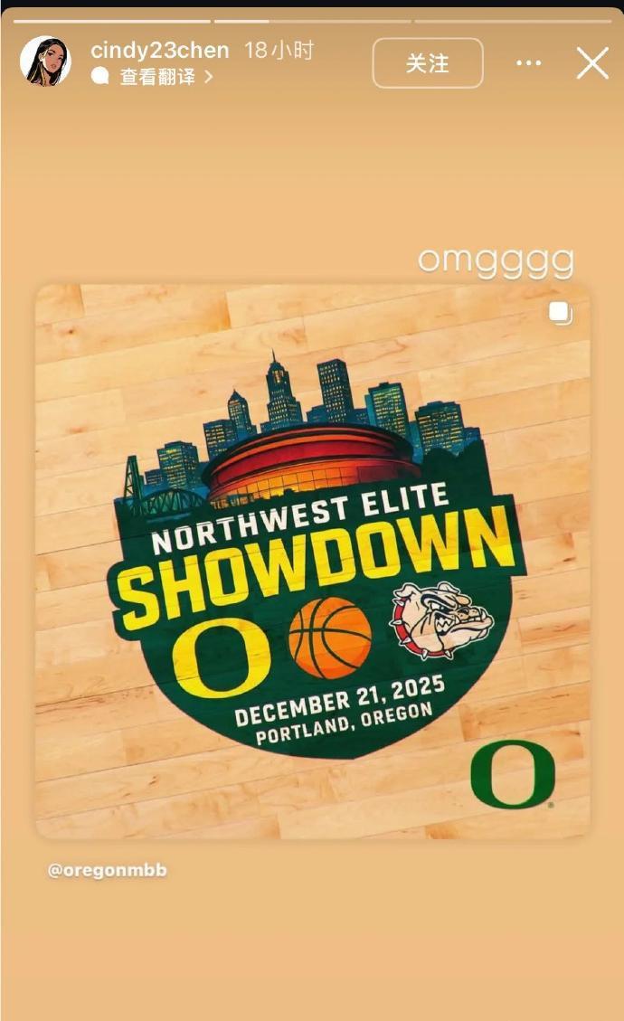 林葳或加盟NCAA，經(jīng)紀(jì)人關(guān)注俄勒岡大學(xué)，動(dòng)態(tài)引關(guān)注。