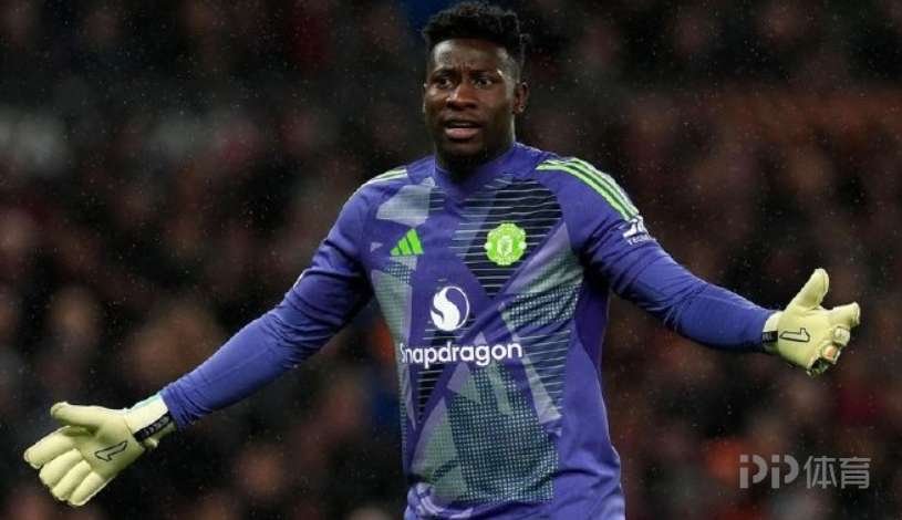 英媒：奧納納欲轉(zhuǎn)會沙特隊，曼聯(lián)三號門將。