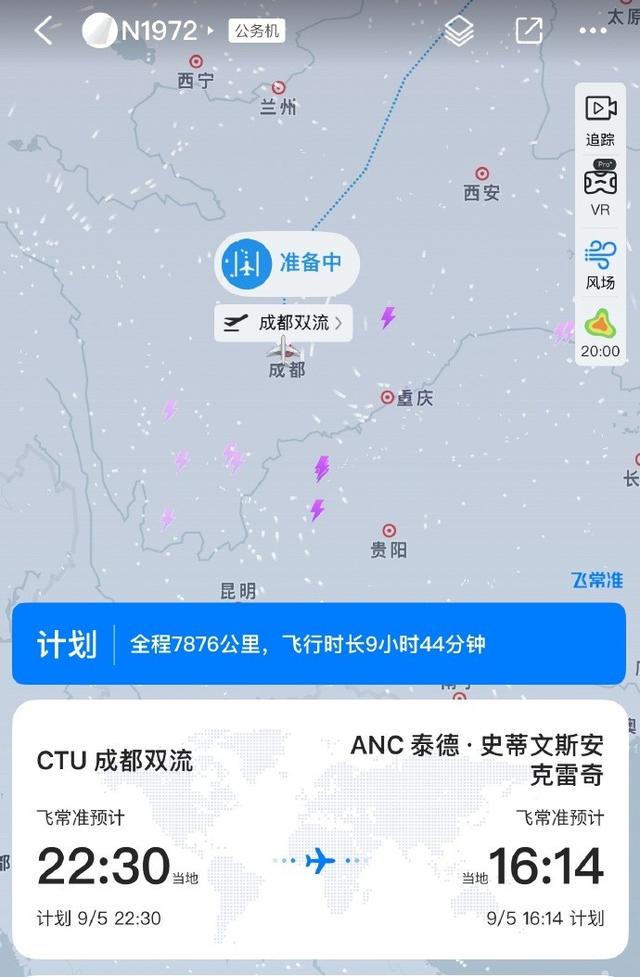 詹姆斯返程，昨晚10點(diǎn)半登機(jī)，預(yù)計(jì)16點(diǎn)14至阿拉斯加。