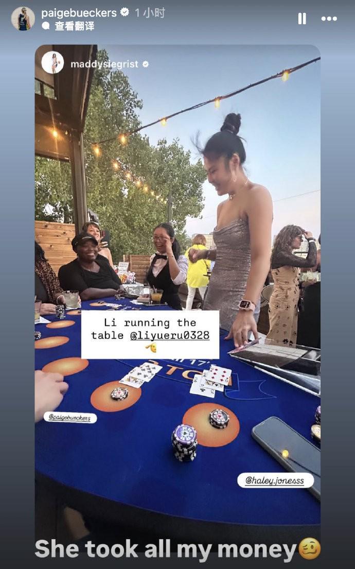 李月汝穿抹胸裙玩牌，化身“最美荷官”與飛翼隊(duì)友共戰(zhàn)