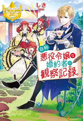 星际牛仔